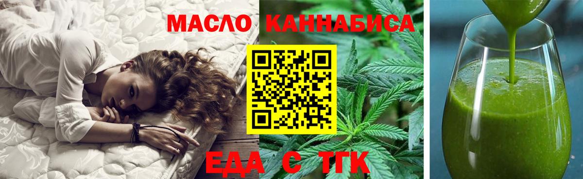 Canna-Cookies конопля Сегежа