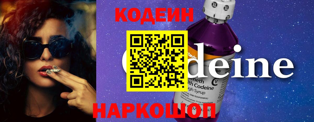 Alpha PVP СОЛЬ   Сегежа  Марихуана  Вход с VPN  NBOMe  Гашиш  Кокаин  МЕФ   Конопля 