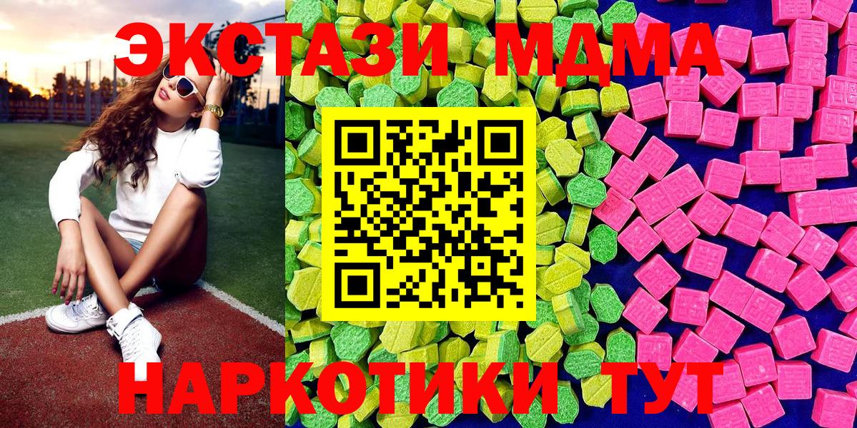 Ecstasy ешки Сегежа