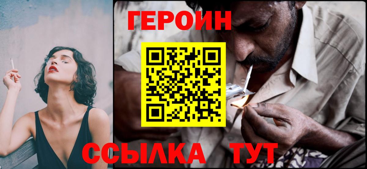 Гашиш Сегежа