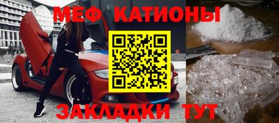 гашик Севастополь