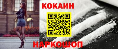 кокаин перу Бузулук