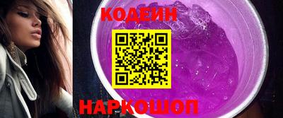 кокаин перу Бузулук