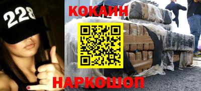 кокаин перу Бузулук