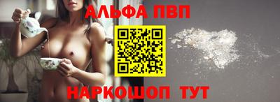 гашик Будённовск