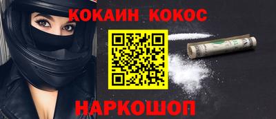 гашик Будённовск