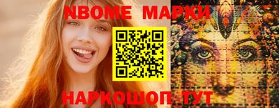гашик Будённовск