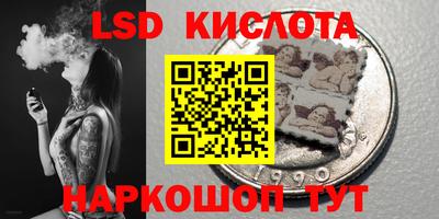кокаин перу Бузулук