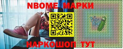 гашик Будённовск