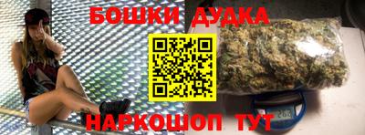 кокаин перу Бузулук