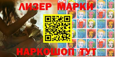 гашик Будённовск