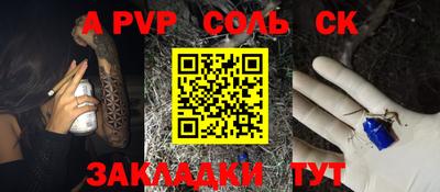 apvp Свободный