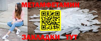 кокаин перу Бузулук