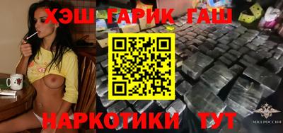гашик Будённовск