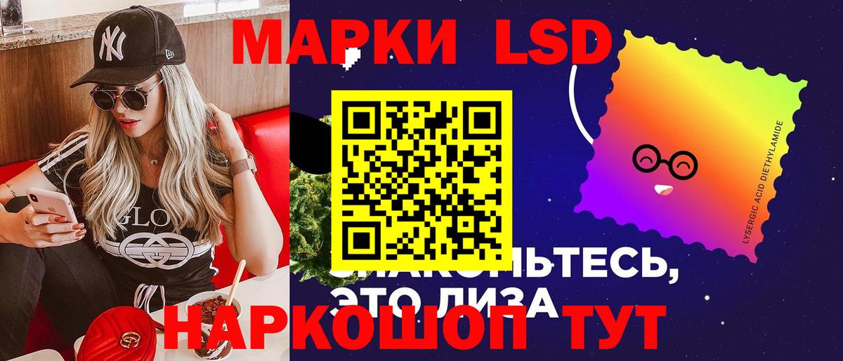 LSD-25 экстази кислота Сегежа