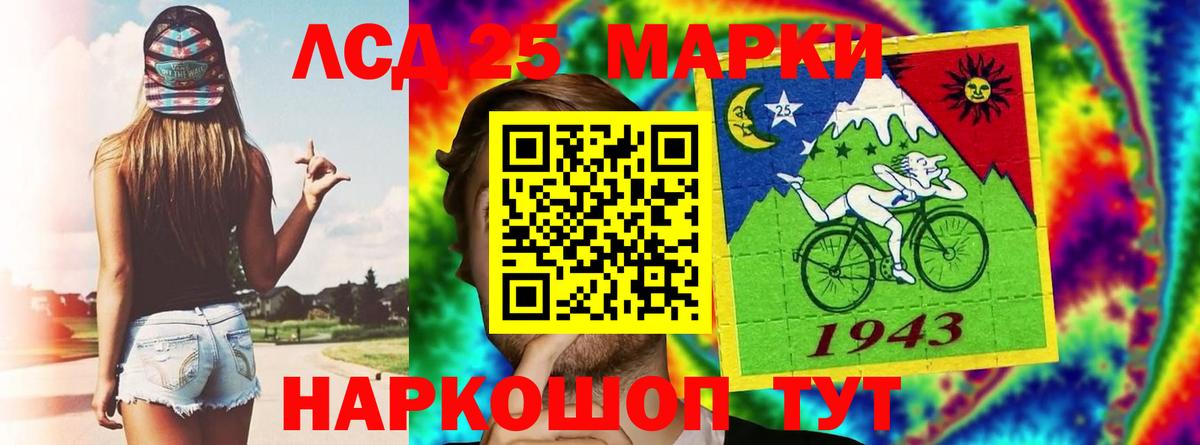 Лсд 25 экстази кислота  LSD-25 экстази кислота  Вход с VPN  Сегежа 