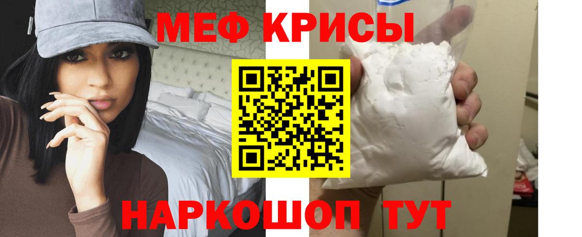 Сегежа  МЯУ-МЯУ mephedrone  Вход с VPN 