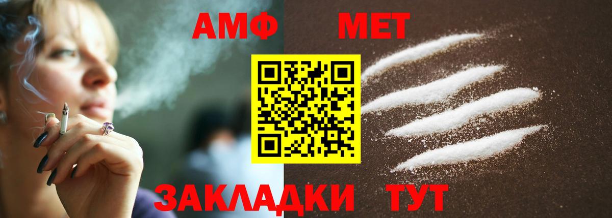 Метамфетамин Декстрометамфетамин 99.9% Сегежа