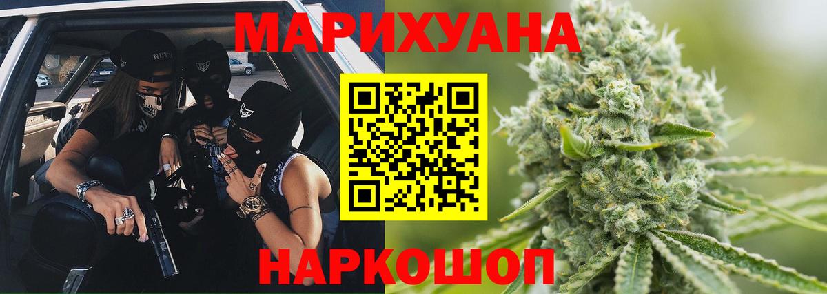 Шишки марихуана Amnesia  Конопля VHQ  Вход с VPN  МАРИХУАНА план  Сегежа 