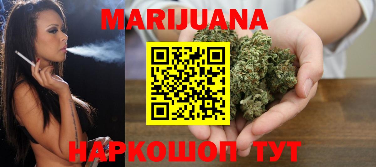 Марихуана сатива Сегежа
